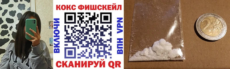 COCAIN Колумбийский  Купить где  Санкт-Петербург 