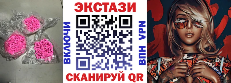 Экстази Punisher  Купить закладки  Санкт-Петербург 