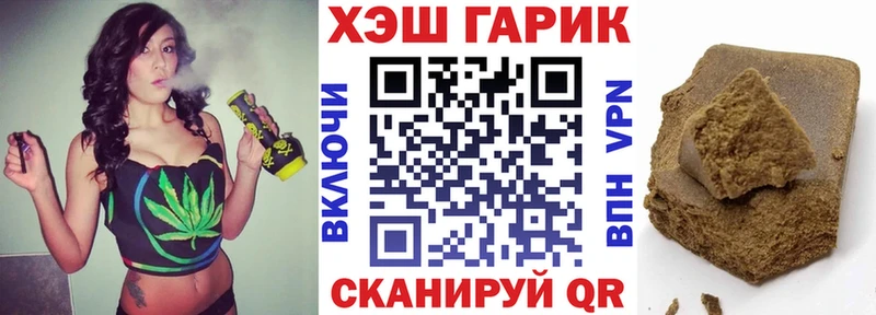 Купить где  Санкт-Петербург  ГАШИШ Cannabis 