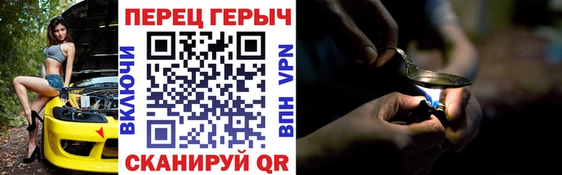 ГЕРОИН хмурый  Купить где  Санкт-Петербург 