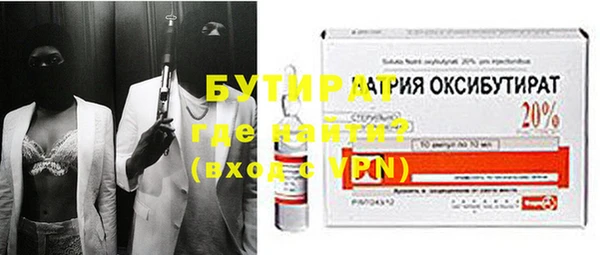 индика Строитель