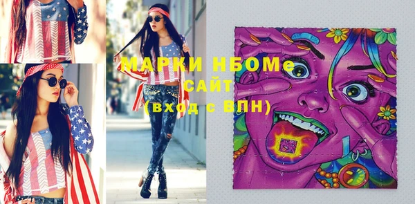 индика Строитель