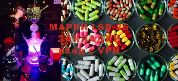 трава Струнино