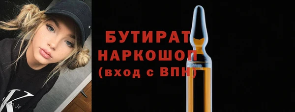 трава Струнино