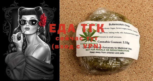 трава Струнино