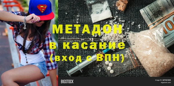 ECSTASY Тавда