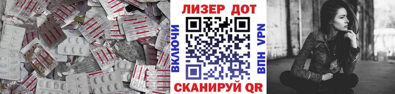 ЛСД экстази кислота  Купить где  Санкт-Петербург 