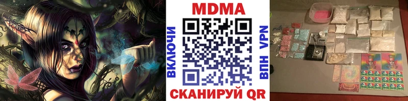 Купить закладки Санкт-Петербург MDMA Molly