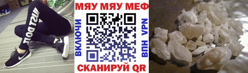 Купить где  Санкт-Петербург  МЯУ-МЯУ мяу мяу 