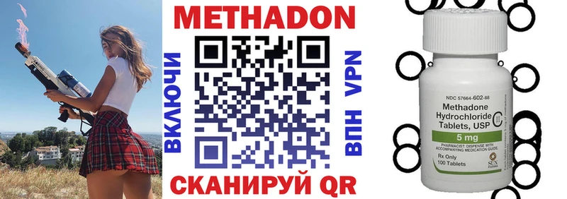 Метадон белоснежный  Купить  Санкт-Петербург 