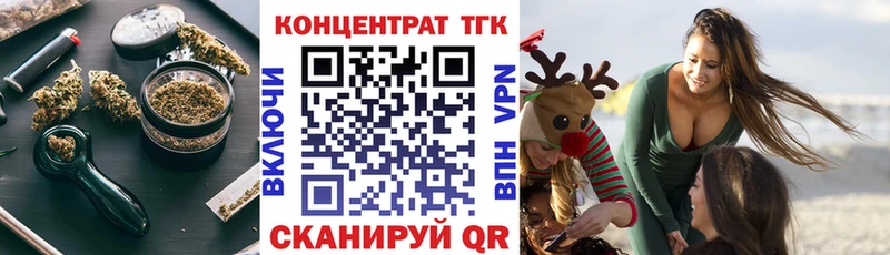 ТГК гашишное масло  Купить закладки  Санкт-Петербург 